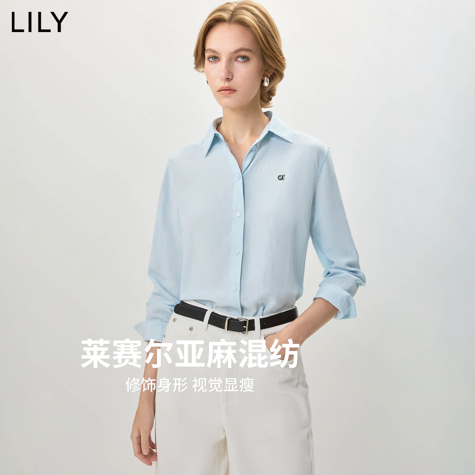 LILY2026秋新款女装莱赛尔亚麻混纺翻领宽松直筒休闲通勤衬衫外套