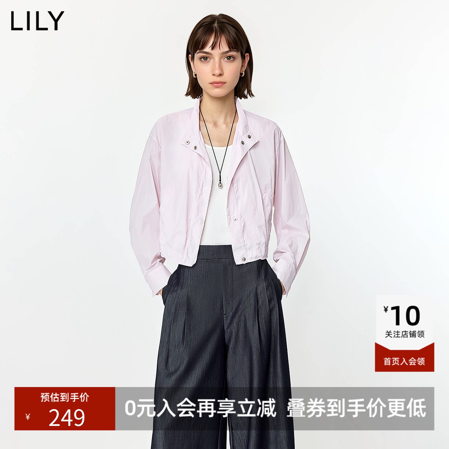 LILY2026夏新款简约帅气翻领立领休闲通勤百搭纯色夹克外套女短款