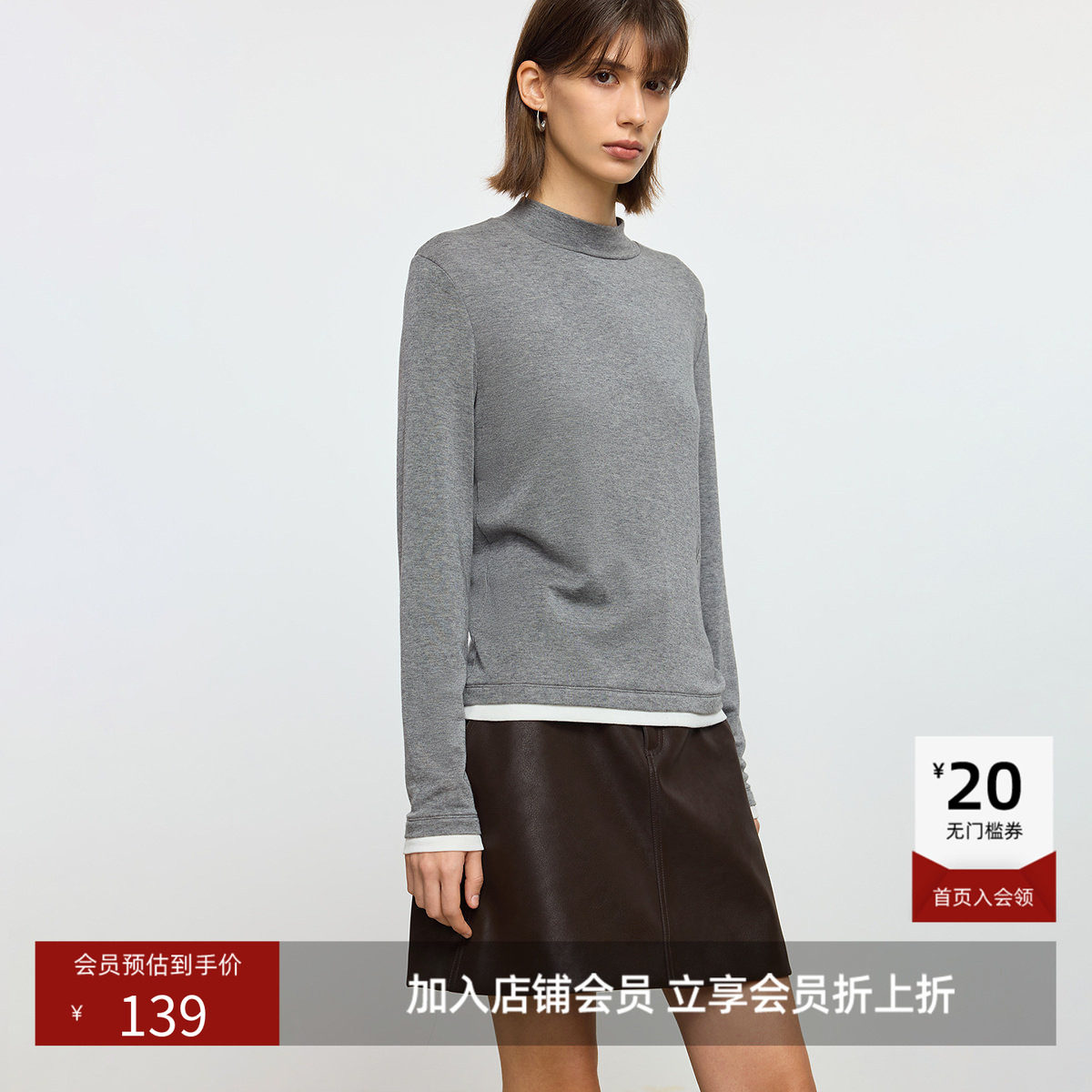 LILY新款女装莱赛尔羊毛混纺撞色修身半高领T恤打底衫内搭