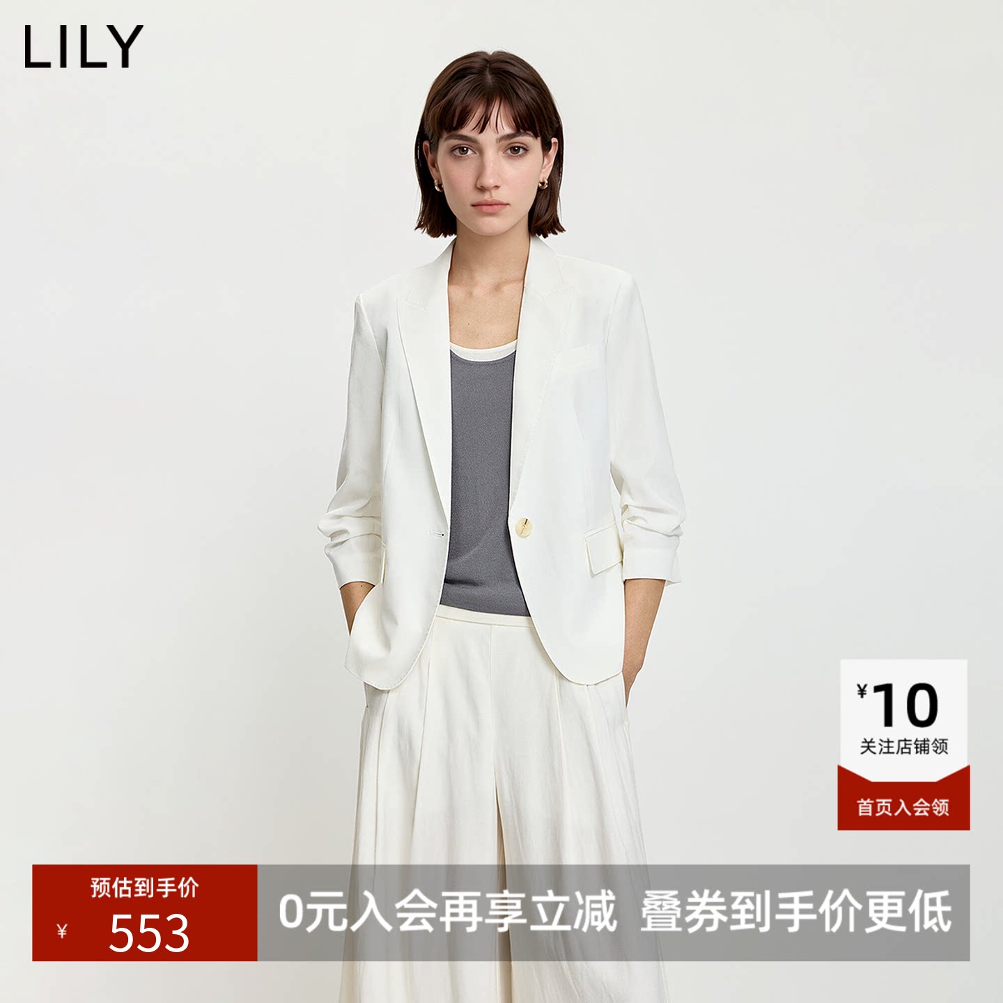 ~LILY2026夏新款女装莱赛尔亚麻老钱收腰气质通勤浅色西装外套