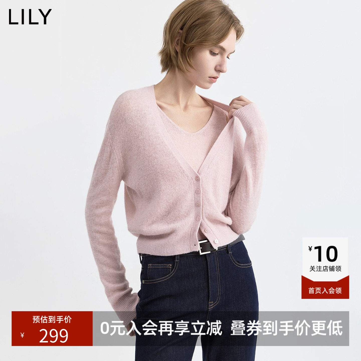 LILY2026秋新款女装羊毛混纺松弛感假两件V领休闲通勤套头针织衫