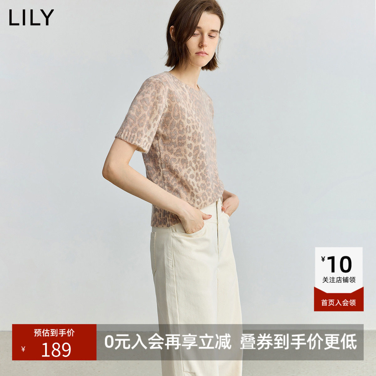 【商场同款】LILY秋新款女装羊毛混纺豹纹修身短袖针织衫上衣
