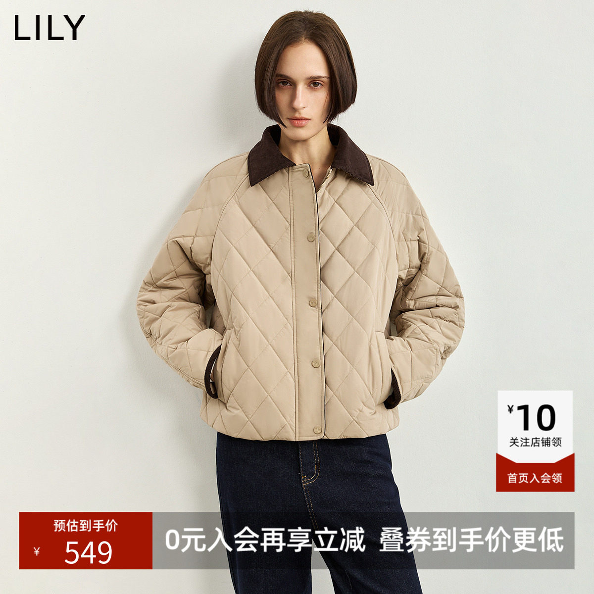 LILY2026冬新款女装复古撞色翻领菱格肌理感休闲通勤浅色棉服外套