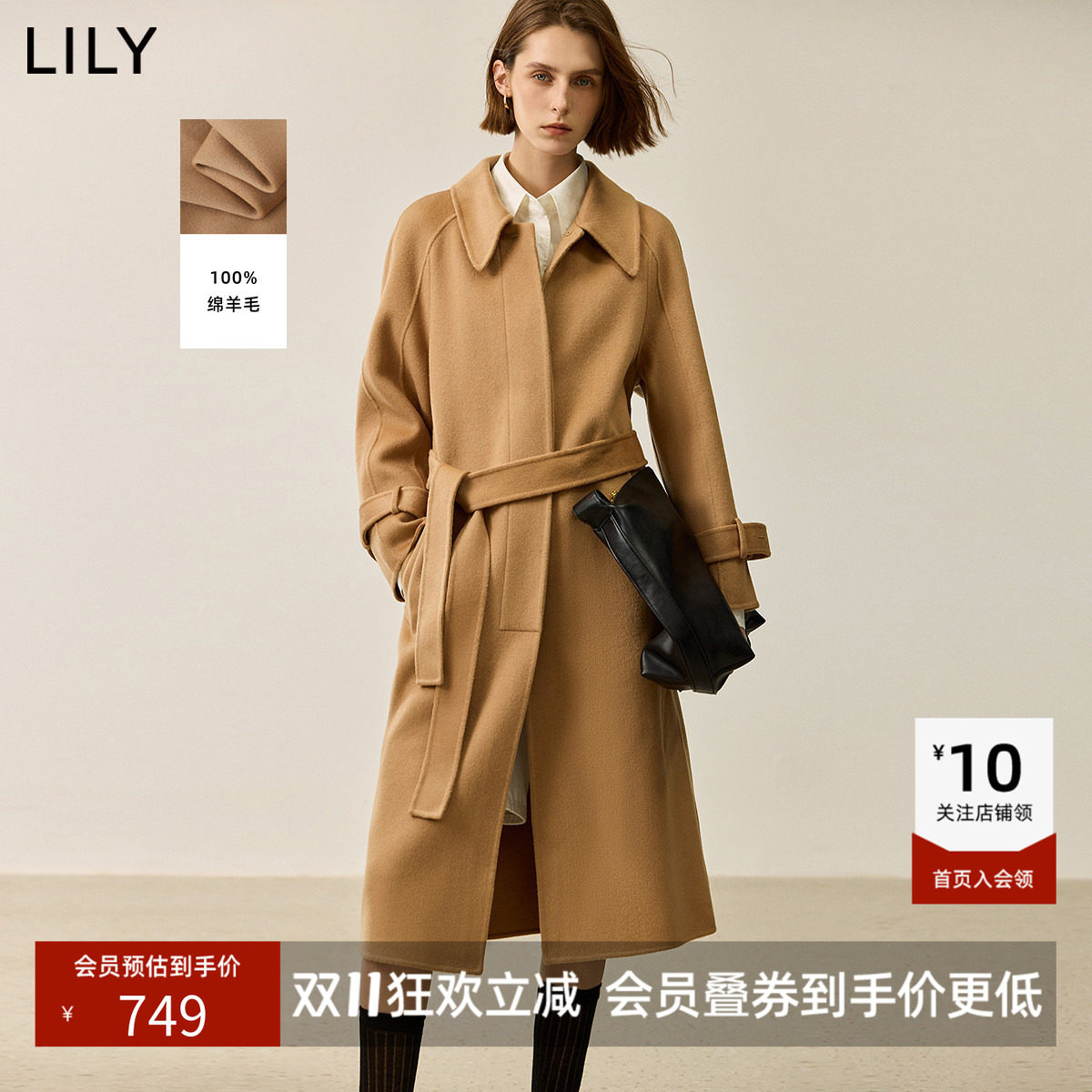 LILY新款女装绵羊毛美拉德百搭宽松OL通勤双面呢大衣女外套