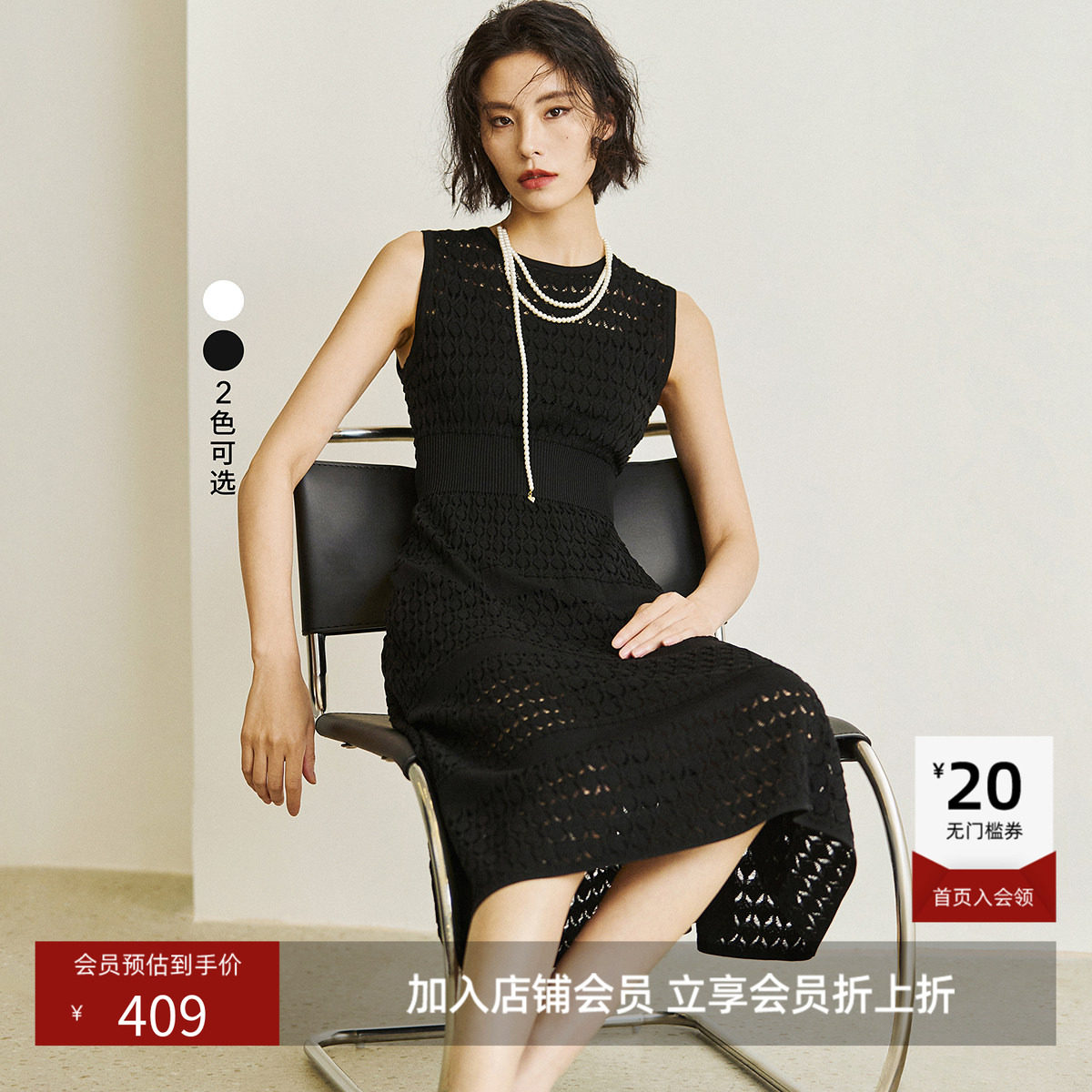 LILY新款女装复古气质镂空高腰连衣裙小黑裙女