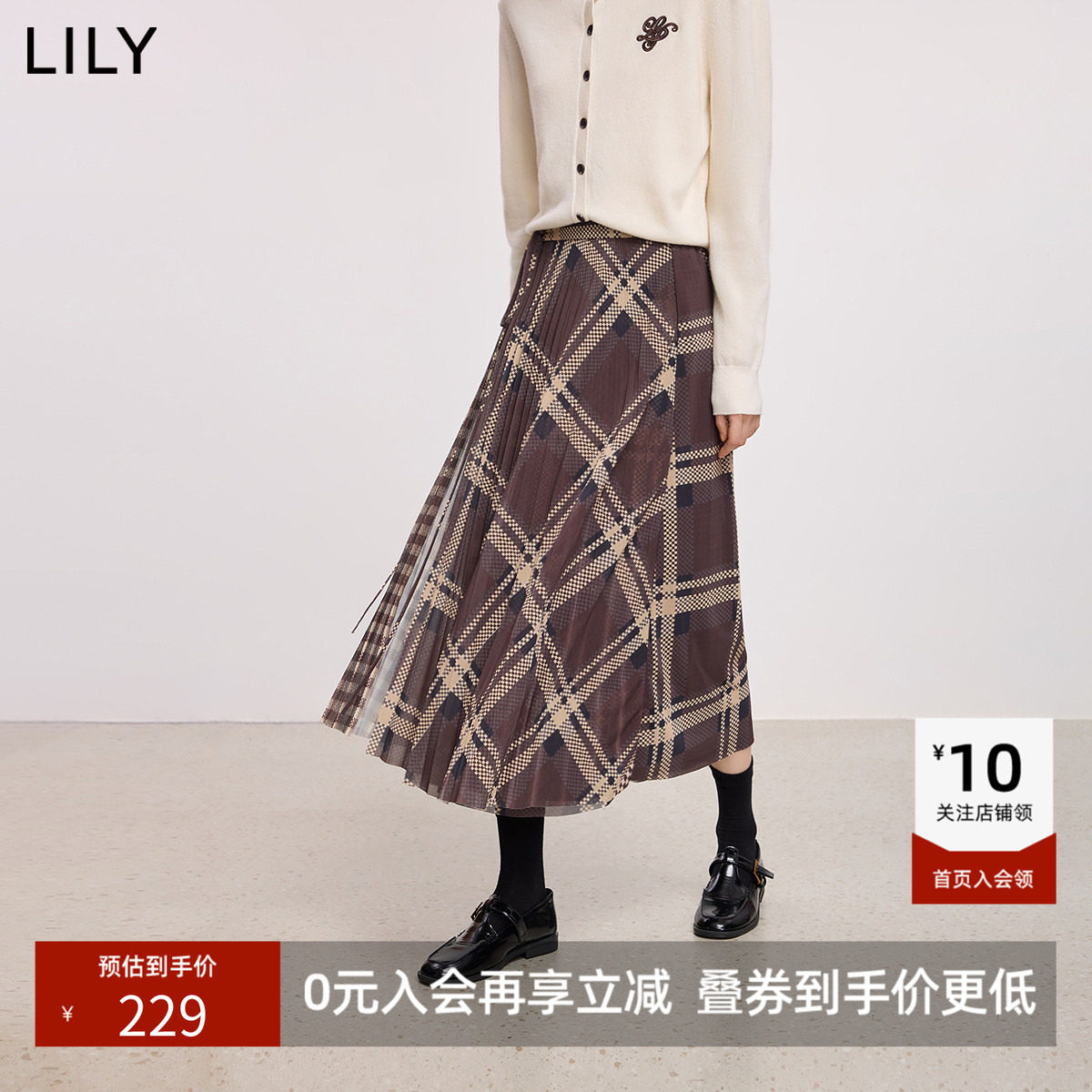 【商场同款】LILY冬新款复古压褶格纹气质通勤A字裙半身裙女