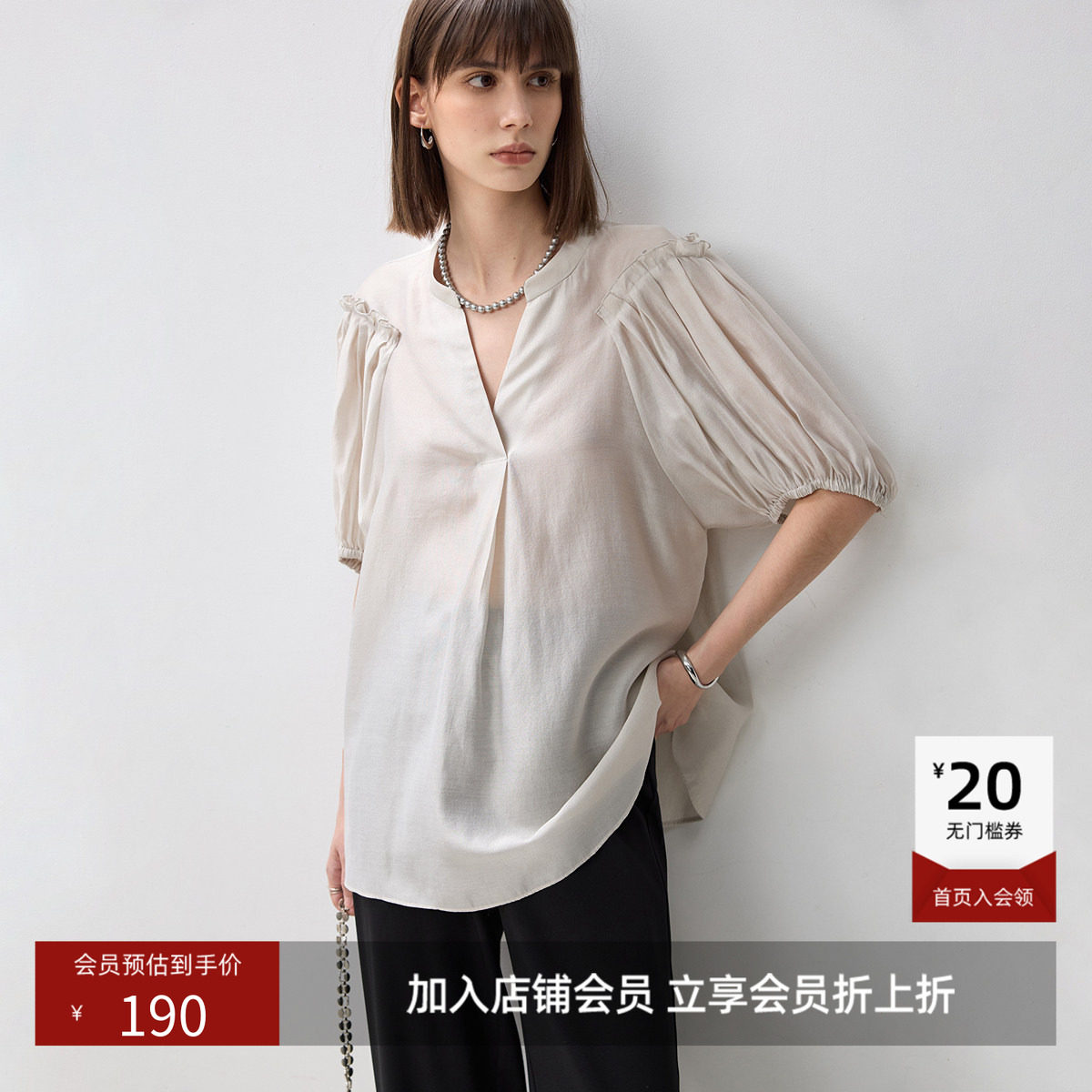 LILY夏款女装莫代尔含醋酸气质都市通勤款V领雪纺衫套头衫