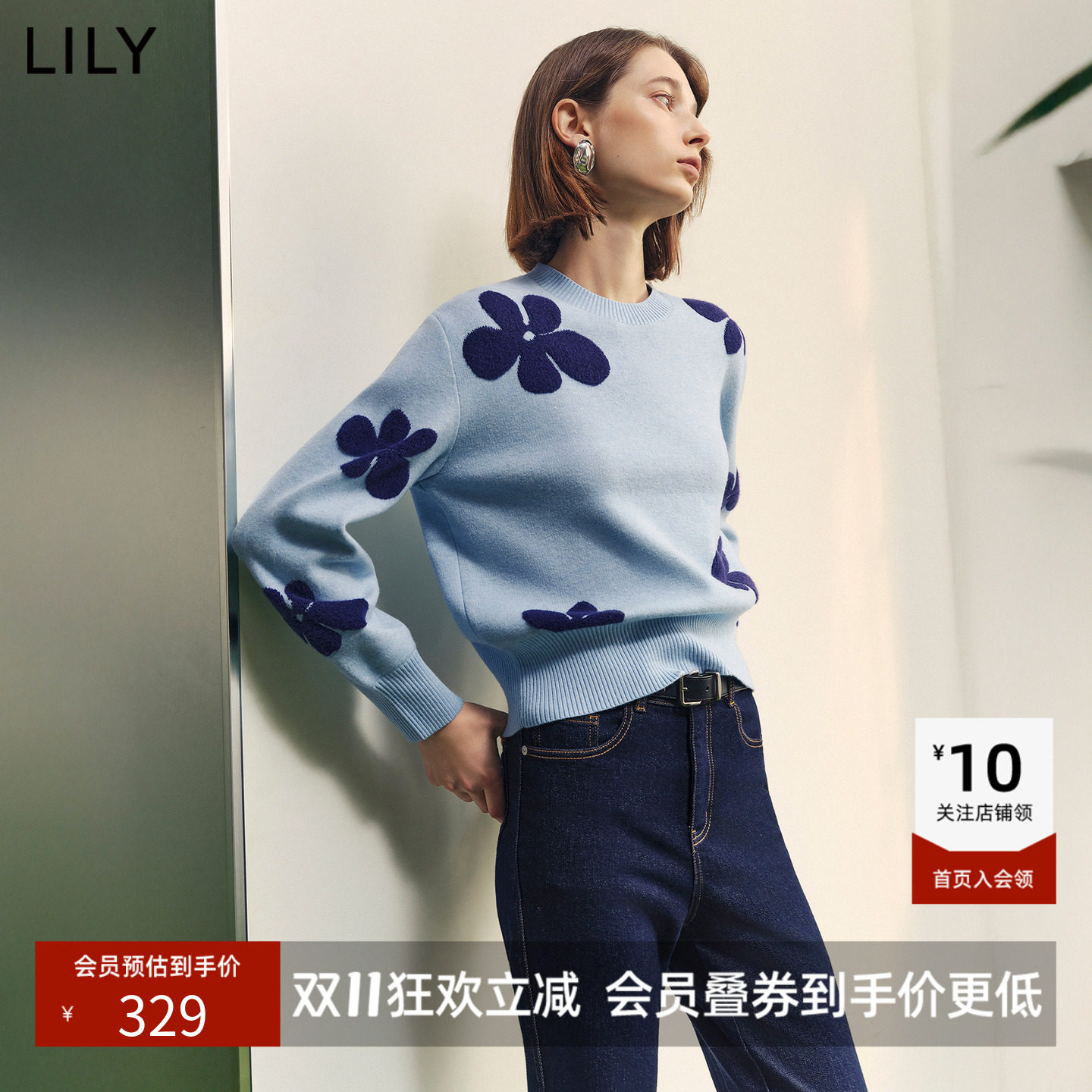 LILY2026秋新款女装浪漫气质通勤立体提花休闲蓝色针织衫圆领毛衣
