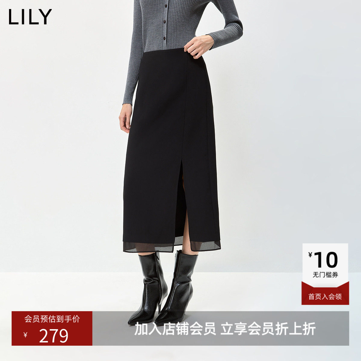 LILY2026秋新款复古经典宽松休闲通勤百搭开叉黑色直筒裙半身裙女