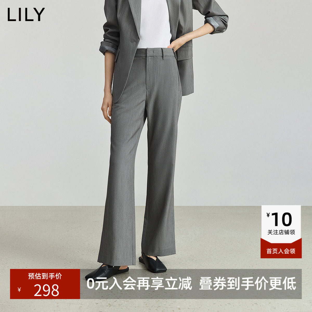 LILY2026秋新款格雷系休闲气质职业通勤修身开叉灰色西裤微喇裤女