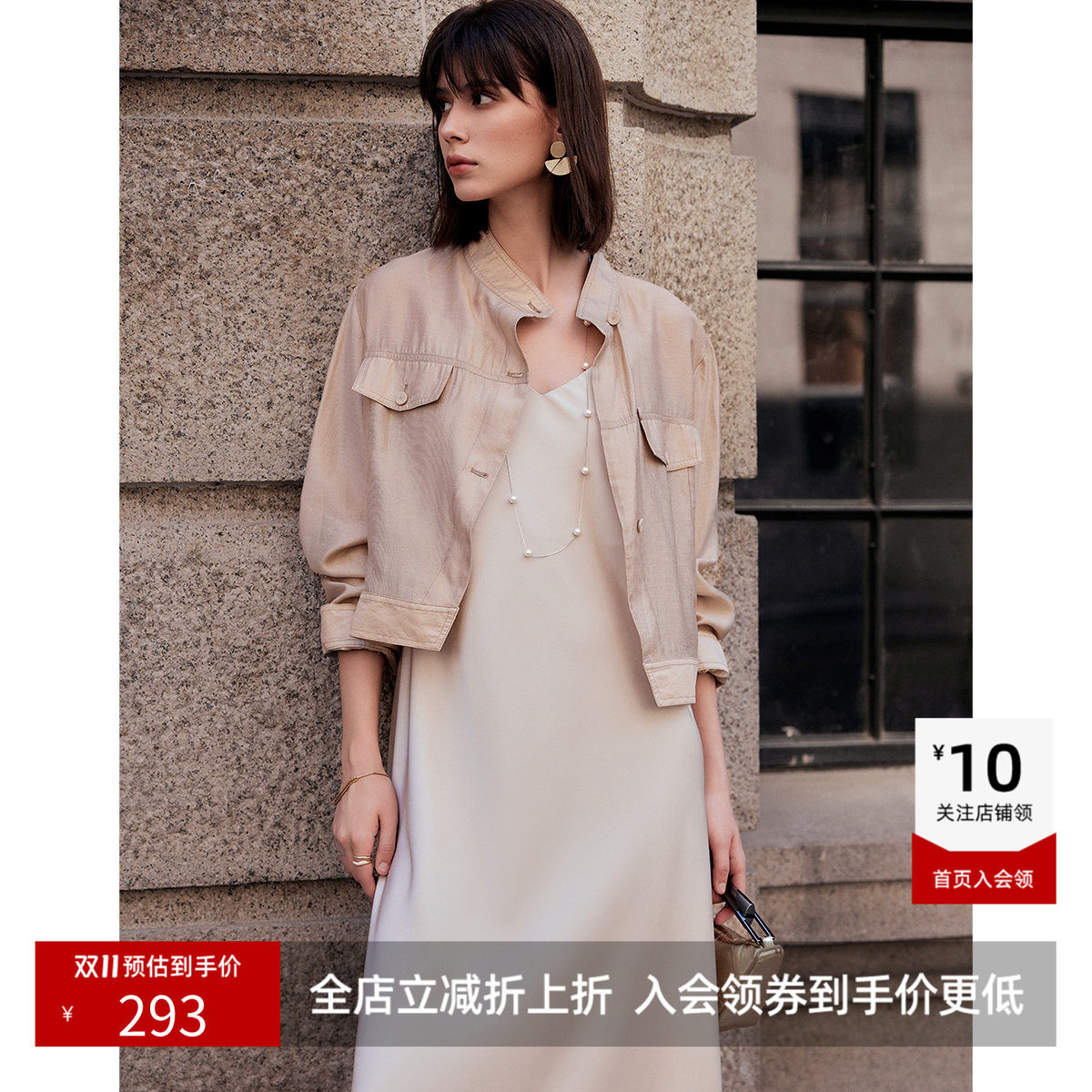 微光夹克LILY夏新款女装莫代尔醋酸混纺工装休闲薄款短款外套