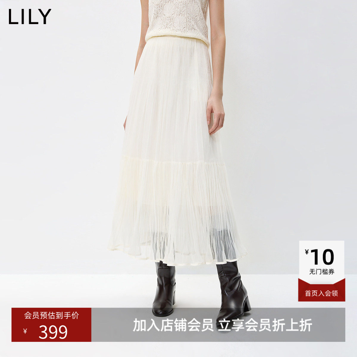 LILY2026秋新款法式压褶宽松休闲百搭通勤米色纱裙半身裙女长裙