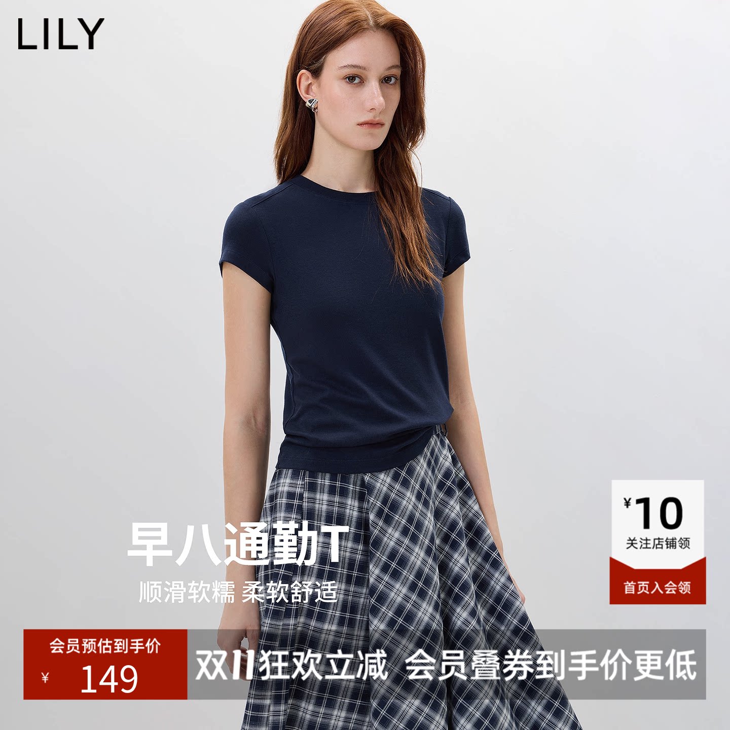 LILY2026秋新款女装莱赛尔羊毛混纺简约休闲通勤百搭纯色短袖T恤