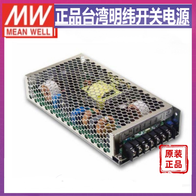 MSP-200-24台湾明纬200W24V医疗电源8.4A直流稳压医疗级