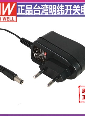 台湾明纬GSM06E24-P1J 6W24V电源适配器直流稳压0.25A欧规,医疗级