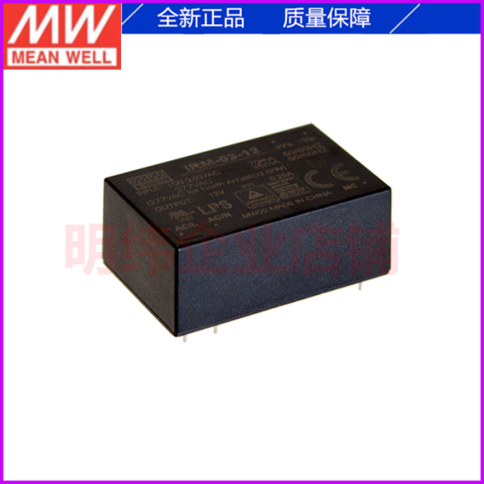 台湾明纬AC-DC模块电源IRM-03-12S 3W 12V 250mA SMD贴片型
