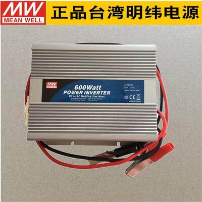 台湾明纬开关电源A301/A302-600-B2/F3/F4 修正正弦波车载逆变
