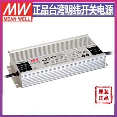 HLG-480H-54A台湾明纬480W防水LED开关电源54V 8.9A电流可调型