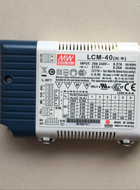 台湾明纬LCM-40开关电源LED照明40W多级输出恒流DC驱动器PFC功能