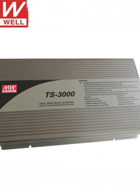 台湾明纬 TS-3000-224B 纯正弦波车载DC-AC逆变3000W 24V转220V