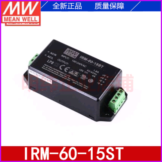 台湾明纬小型AC-DC模块电源IRM-60-15ST 60W 15V4A端子型机械设备