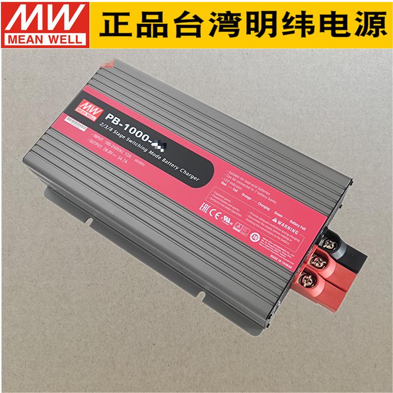 台湾明纬PB-1000-12段式铅酸电池