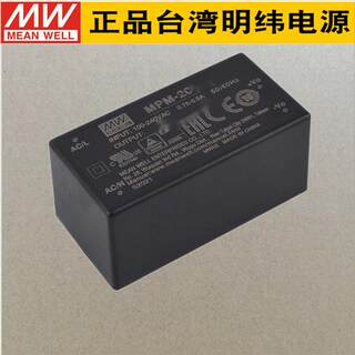 20W台湾明纬开关电源MPM-20-24直流封基板型供应器24V 0.9A