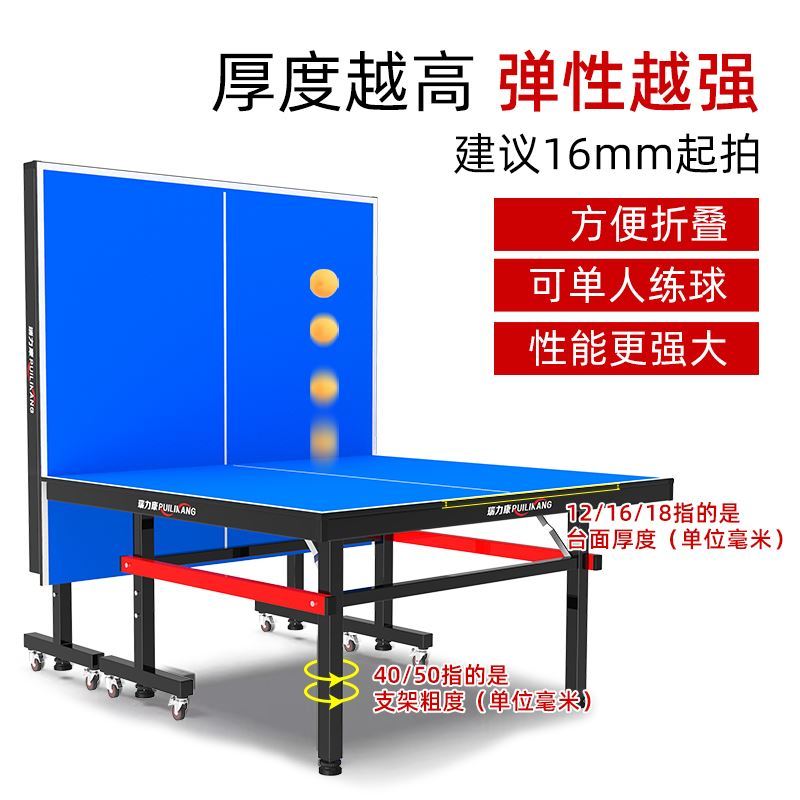 标准室外SMC乒乓球台户外防水防晒学校比赛训练家用乒乓球桌案子