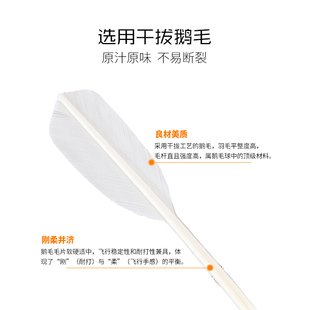 闪电6号 一二级鹅毛全圆拉直 主打飞行稳定俱乐部极力推荐羽毛球