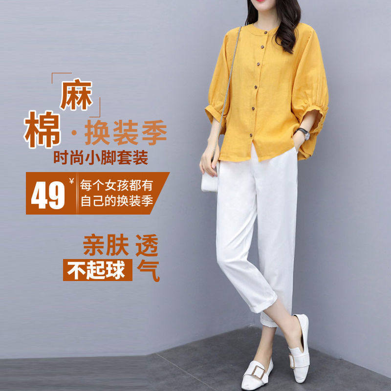夏季女棉麻蝙蝠袖宽松显瘦衬衫