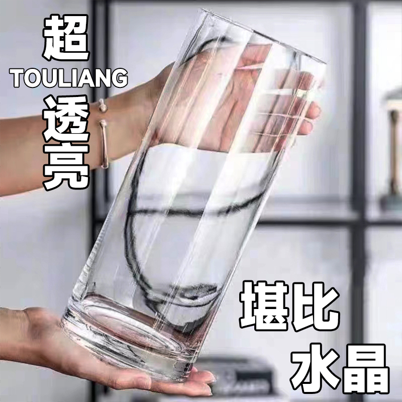 花瓶透明玻璃落地水养摆件直