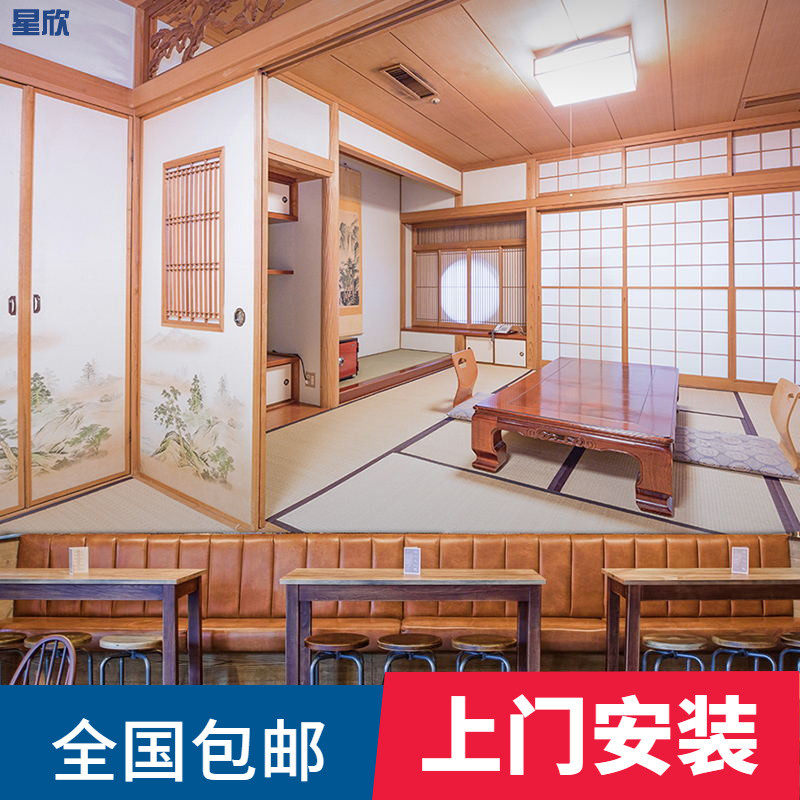 日本壁纸背景多少钱 日本壁纸背景优惠券免费领取 有条鱼