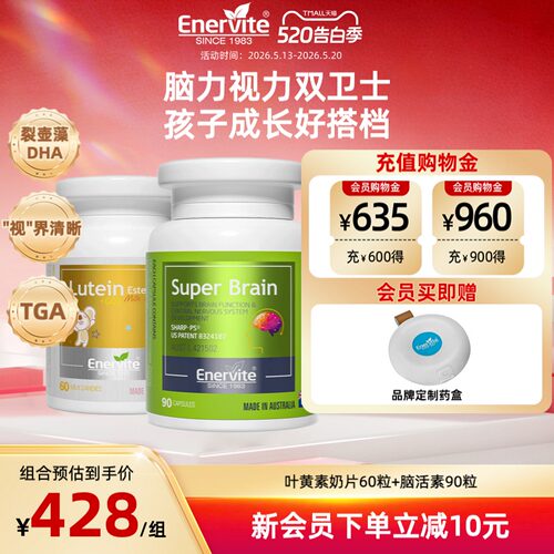 &ldquo;视&rdquo;界清晰 思维敏捷