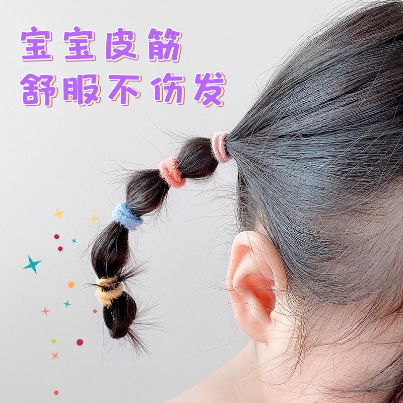 婴幼不伤发小号宝宝扎头发头绳