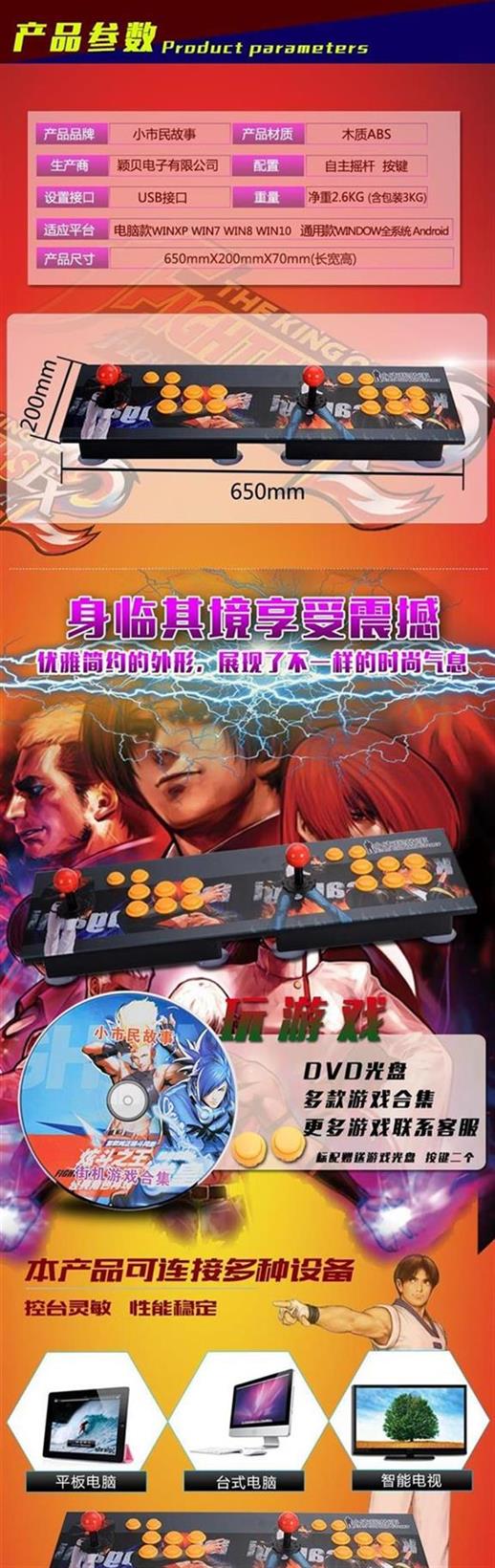 Về việc sử dụng giao diện usb không có độ trễ đường phố đôi arcade phím điều khiển máy bay chiến đấu đôi máy tính rocker để gửi phụ kiện - Cần điều khiển tay cầm xbox