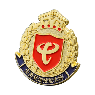 金属徽章定做企业LOGO胸针定制校徽纪念章制作公司年会周年庆胸章