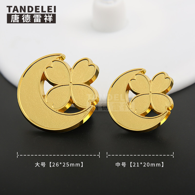 中国绿城集团司徽胸章定做企业金属徽章定制员工logo领徽胸针徽标