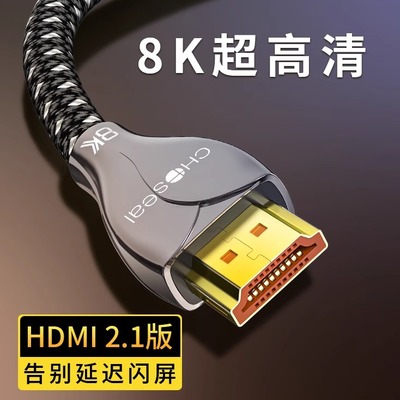 秋叶原HDMI线8K高清线
