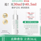 伊蒂凡特安修护精华液30ml改善泛红敏感肌肤提升紧致舒缓保湿 面部