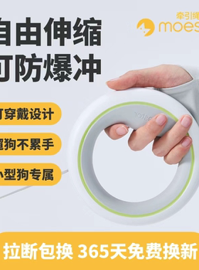 萌王星宠物狗狗牵引绳自动可伸缩中小型犬遛狗绳泰迪专用品小狗链