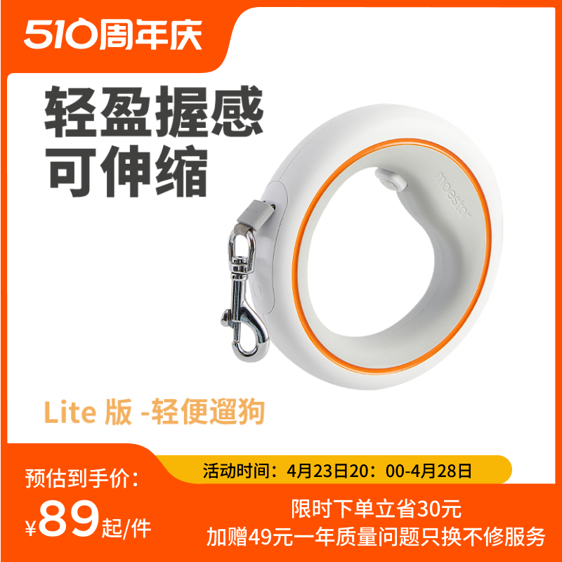 萌王星自动伸缩狗狗牵引绳中大型犬遛狗绳小狗链牵狗网红宠物用品