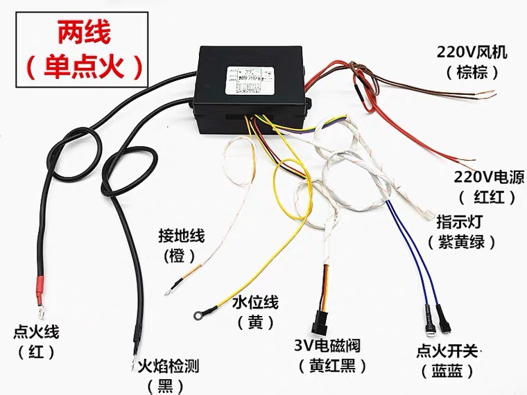 煮面桶多功能控制器九鼎王商用蒸包炉本威脉冲点火器开关汤锅配件