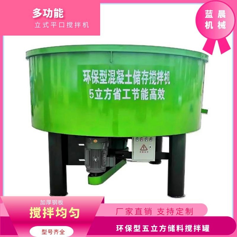 新款立式碳粉煤粉搅拌机不锈钢石英砂双碾轮混砂机行星式轮碾机铸