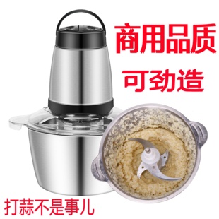祘泥容神器小型商用打蒜泥机磨切榨捣压大蒜头搅蒜器电动姜末 新款