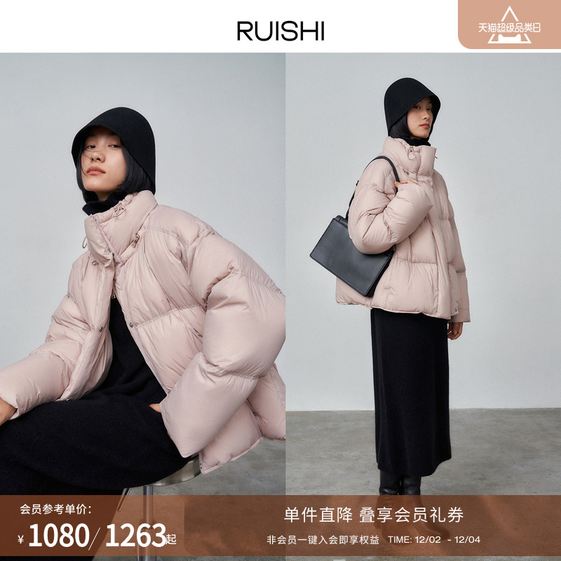 RUISHI芮时云朵感长短款羽绒服