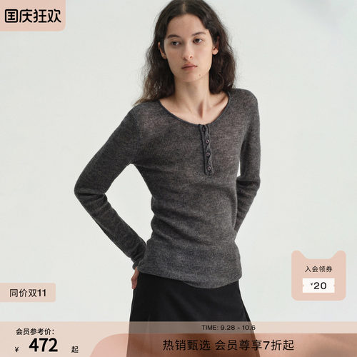 RUISHI芮时“北城秋叙”羊绒羊毛混纺扭结亨利领松弛长袖打底衫女