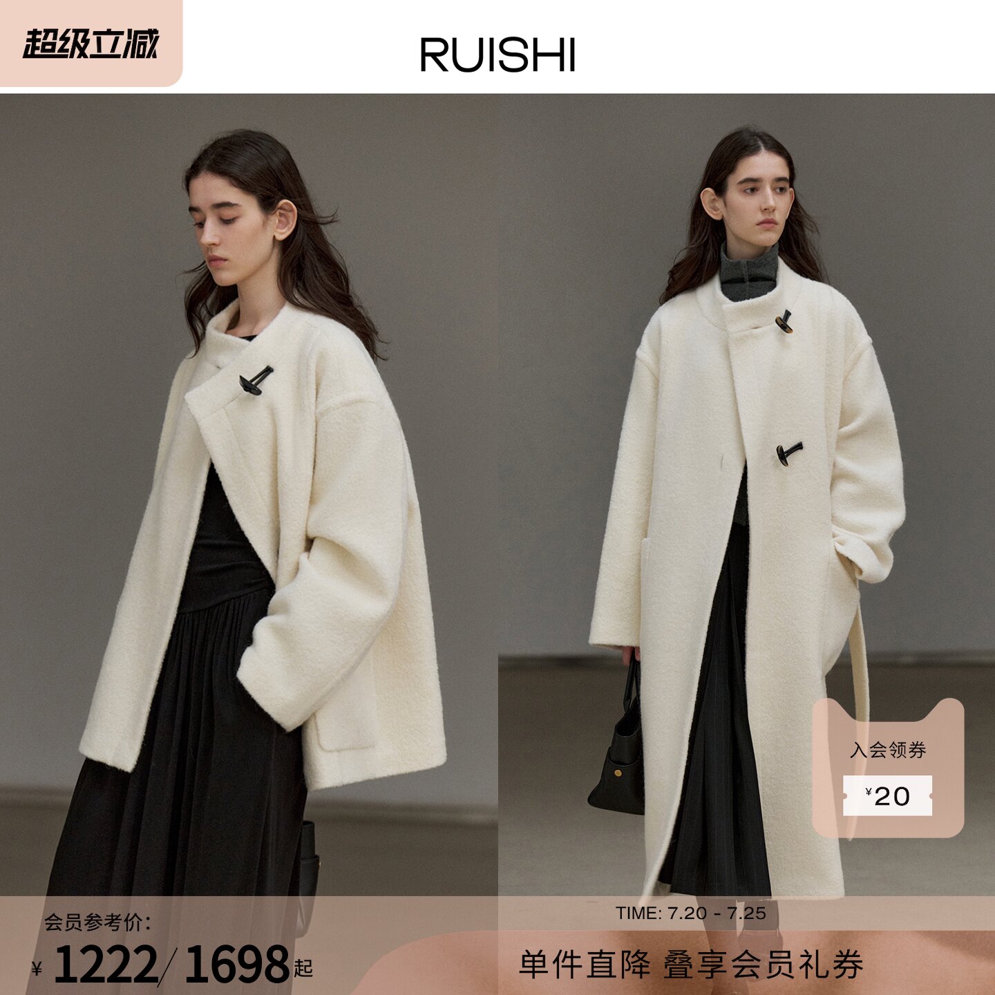 RUISHI芮时 偏门襟羊驼毛绵羊毛立领长短款毛呢大衣外套女秋冬