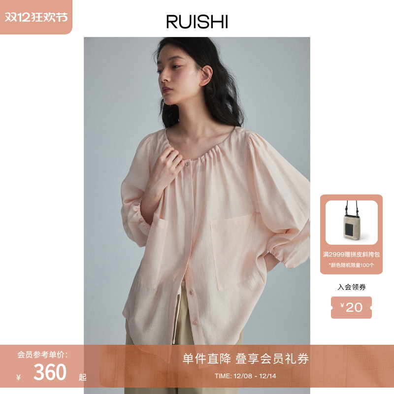 RUISHI芮时泡泡袖衬衫宽松上衣