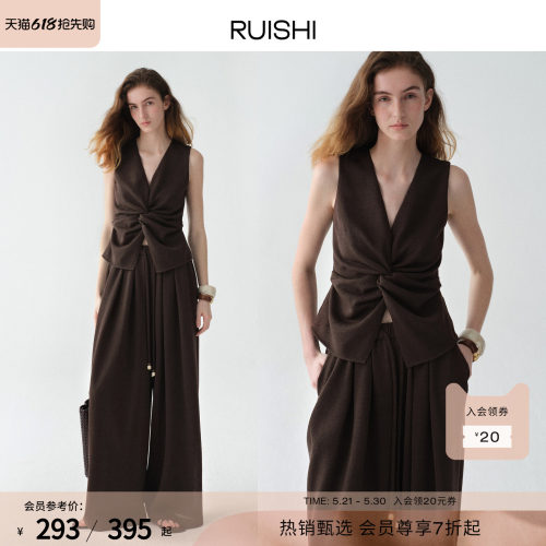 RUISHI芮时“云褶清腰”莱赛尔醋酸混纺扭结无袖背心抽绳凉凉裤女