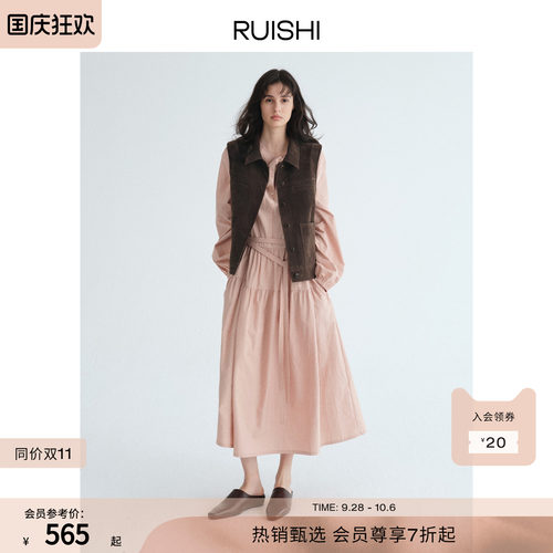 RUISHI芮时